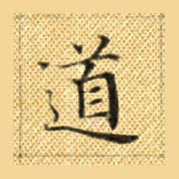 道